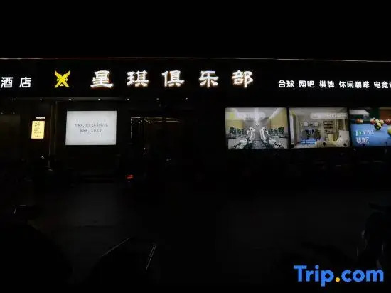 Mengzhou Anyue Hotel