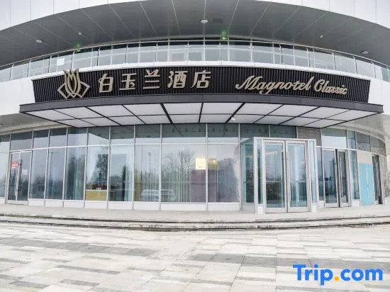 Magnotel Hotel (Linshu Shijiguangchang)