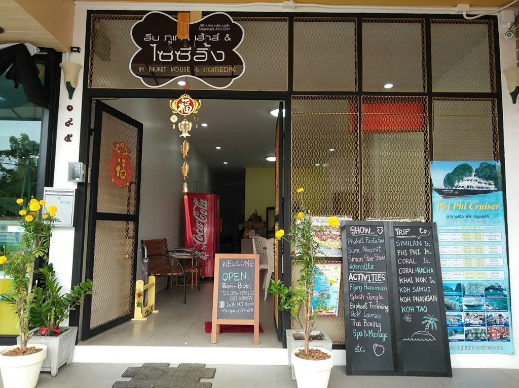 In Phuket House