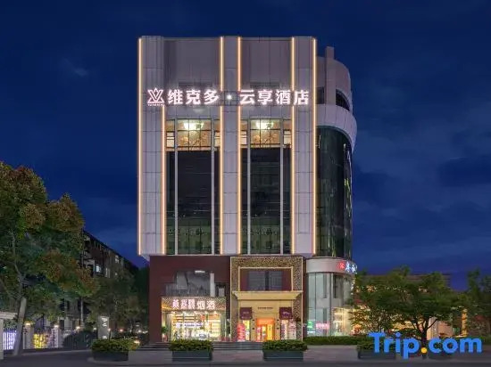 Victor Cloud Enjoy Hotel