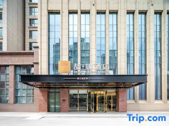 James Joyce Coffetel Hotel (Tangshan Exhibition Center Normal College)
