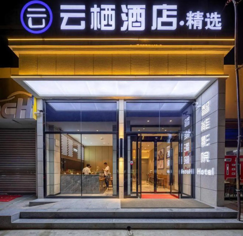 yunqi hotel