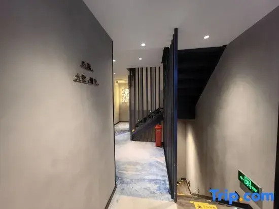 VIFAN Hotel (Beijing Wudaokou Tsinghua University No.2)