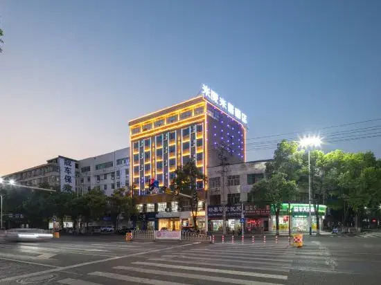 Me Young Me House Hotel (Taojiang Pedestrian Street)