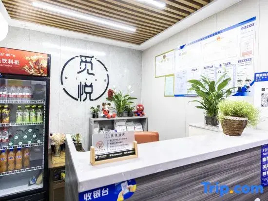 Miyue Homestay (Zhengzhou First Affiliated Hospital East Campus)