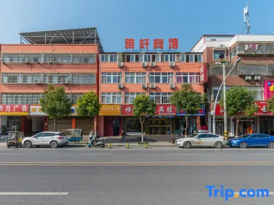 Zhumadian Yaxuan Express Hotel
