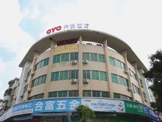 Xingyue Hotel (Guangzhou Nancun Town)
