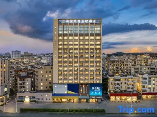 Xicheng Business Chain Hotel (Shenzhen Xintangwei Subway Station Shuanglong Subway Station Branch)
