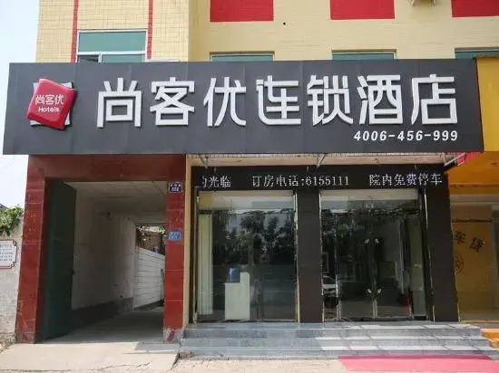 Shangkeyou Hotel