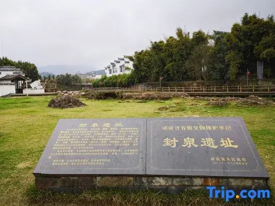 Rucheng Hot Spring Fuquan Resort
