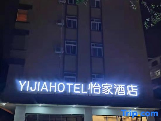 Yijia Hotel