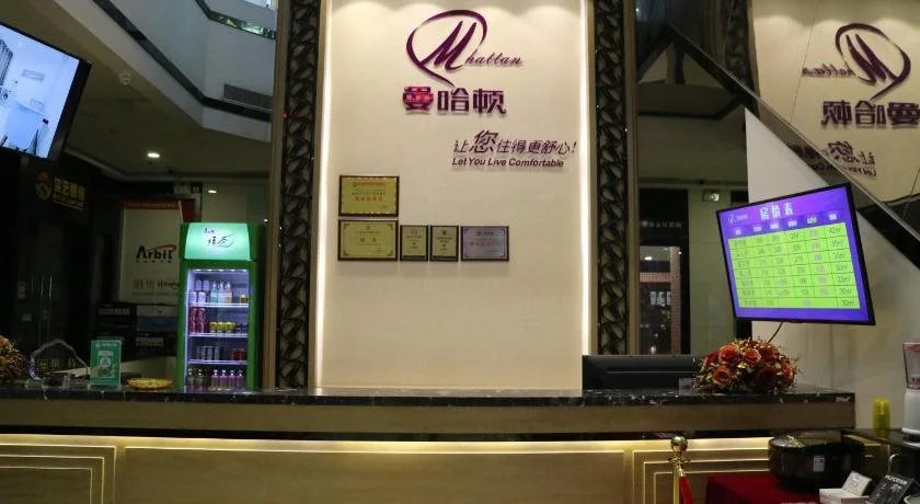 Mhatan Hotel Zhongshan Guzhen Haobang