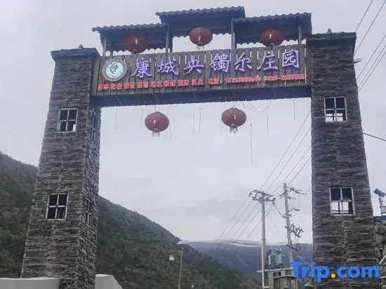 Kangcheng Yangzhuoer Manor