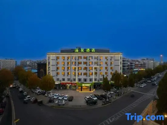 Hi Inn (Shangqiu Normal University Pingyuan Middle Road)