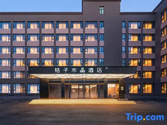 Beijing Zhongguancun Science City Orange Crystal Hotel
