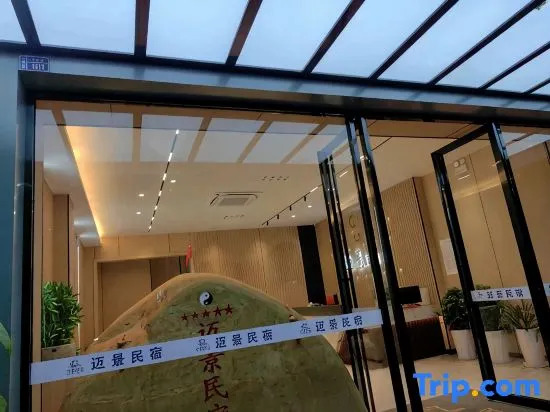 Tianzhu Maijing Homestay