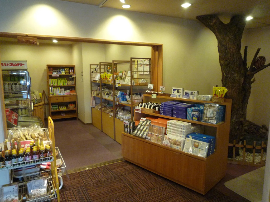 Ryokan Sensyoen