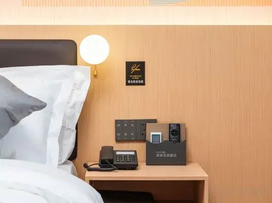 Elong Me Anlai Hotel (Qiandongnan Huangping Dongmen Street)