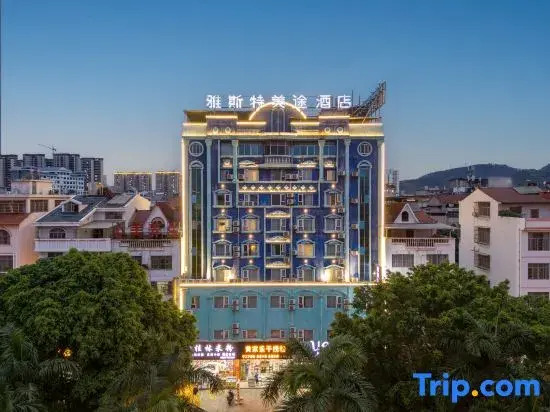 Yeste Meitu Hotel (Baise High-Speed Railway Station)