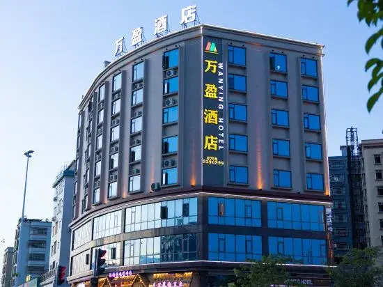 Wanying Hotel