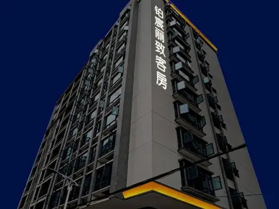 Lizhi Hotel (Jieyang Chaoshan Airport)