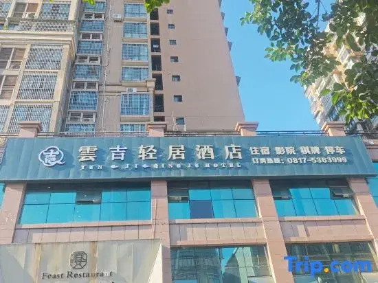 Southern Yishang Light House Hotel