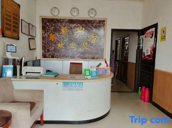 Yundu Hotel