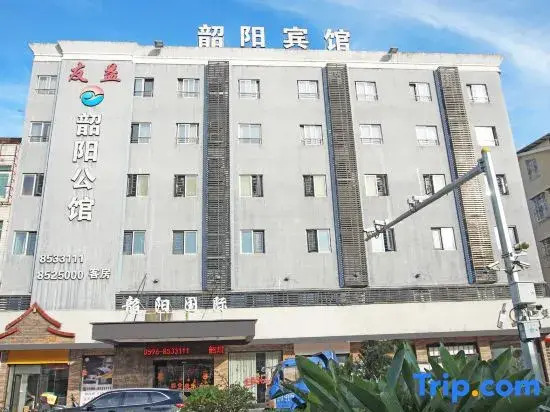 Shaoyang International Hotel