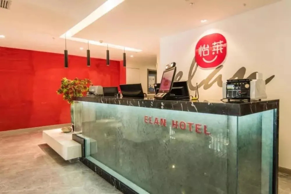 Elan Boutique Hotel Lanzhou Dongfanghong Square Subway Station
