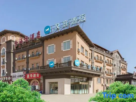 HanTing Hotel (Dalian Jinshitan Light Rail Station Discoveryland)