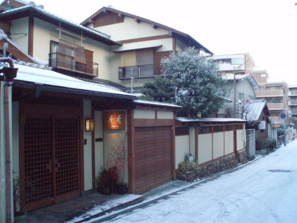 Kamuro An