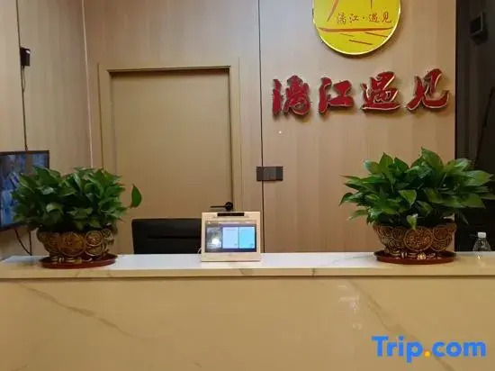Lijiang Encounter Smart Homestay (Guilin Two Rivers And Four Lakes)