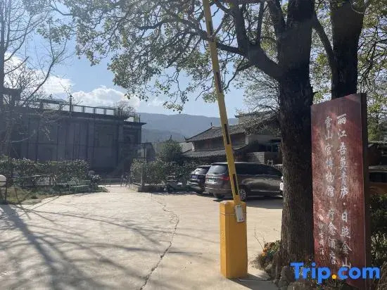 Lijiang Wumo Qinglu • Rizhao Jinshan • Snow Mountain Palace Museum • Healing Hotel