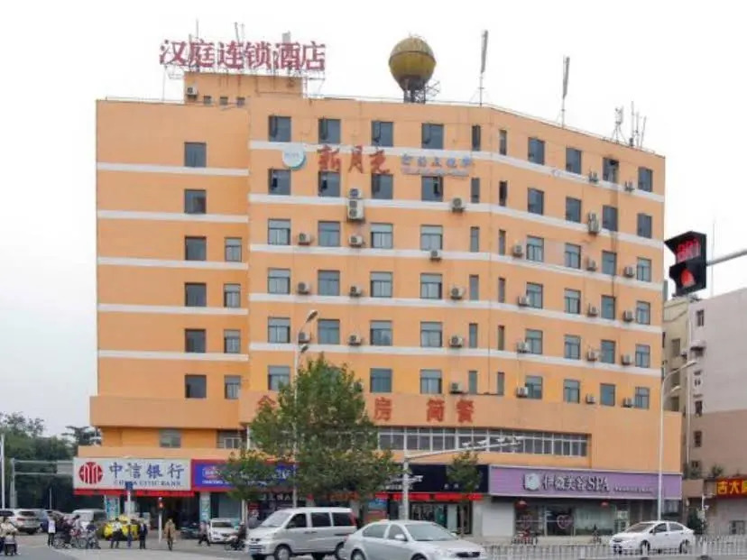 Hanting Hotel (Hefei Changjiang Middle Road Agriculture University)