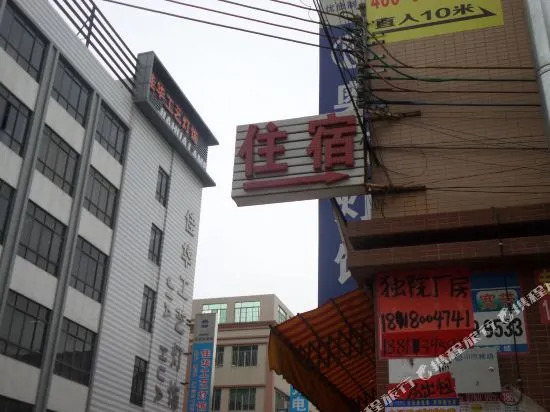 Longyi Hostel