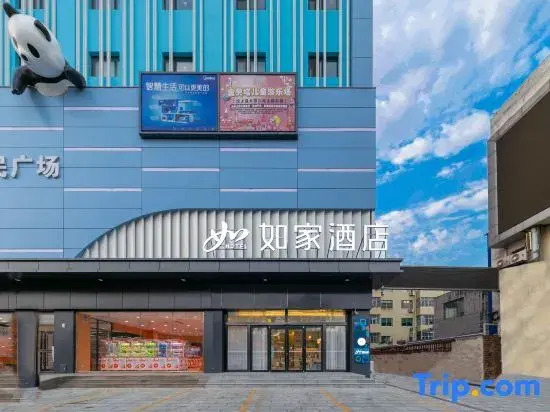 Homeinn · neo (Jining Wenshang Baoxiang Temple Lianmin Square)