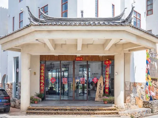 Meiyuan Meisu Art Hostel