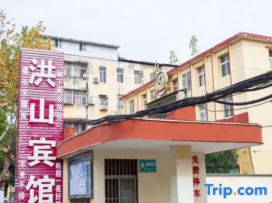 Suixian Hongshan Hotel