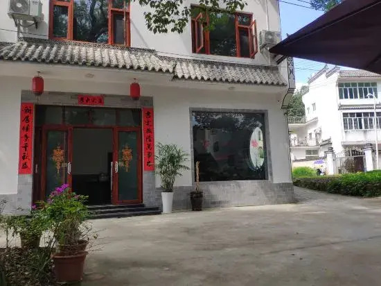 Yuanyuan Hotel