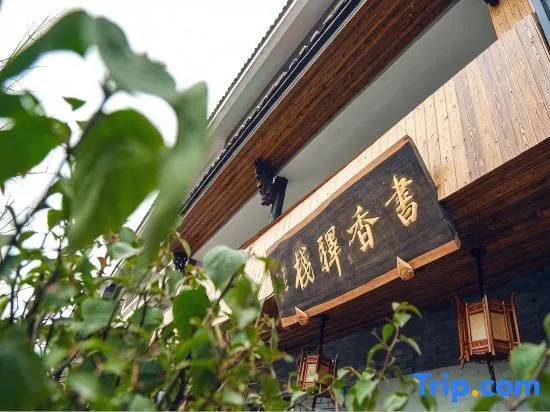 Shuxiang Inn