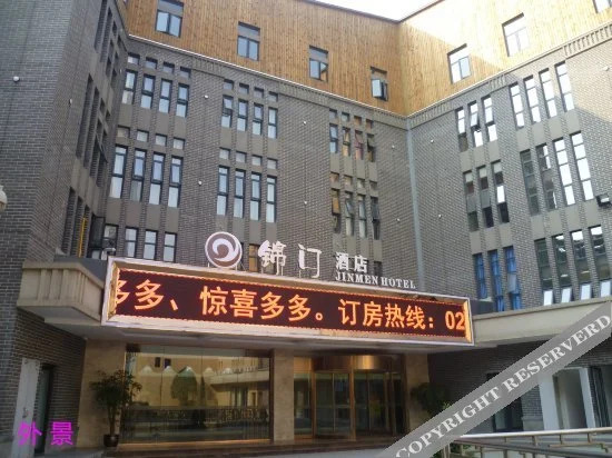 Jinmen Hotel