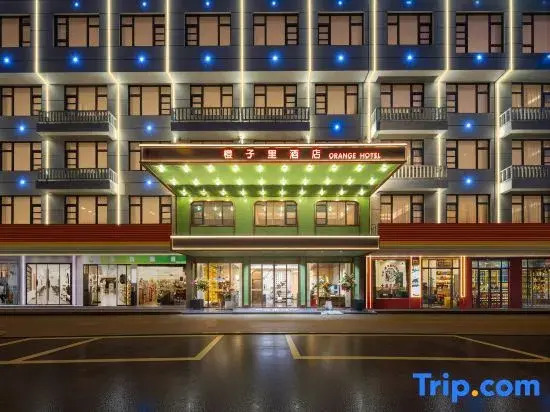 Orange Hotel (Yiwu Global Digital Trade Center International Trade City Branch)