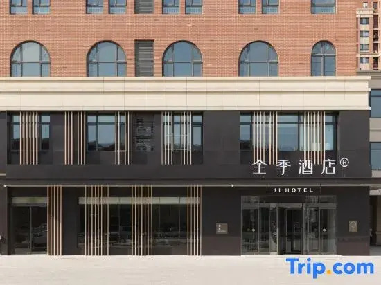 JI Hotel (Tianjin Beichen District Government Nancang Road)
