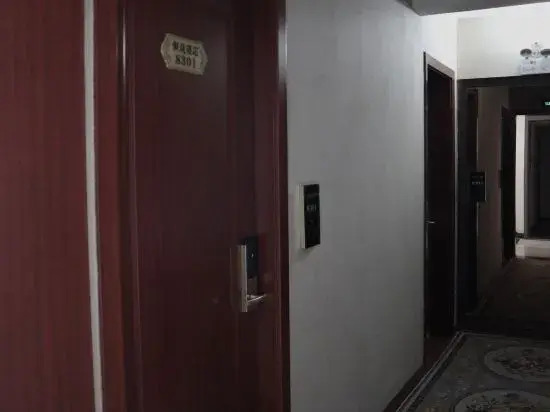 Chongqing Yuting Business Hotel