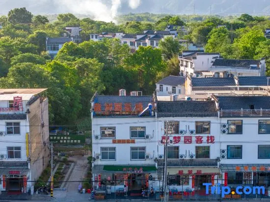 Huangshan Huiyuyuan Inn
