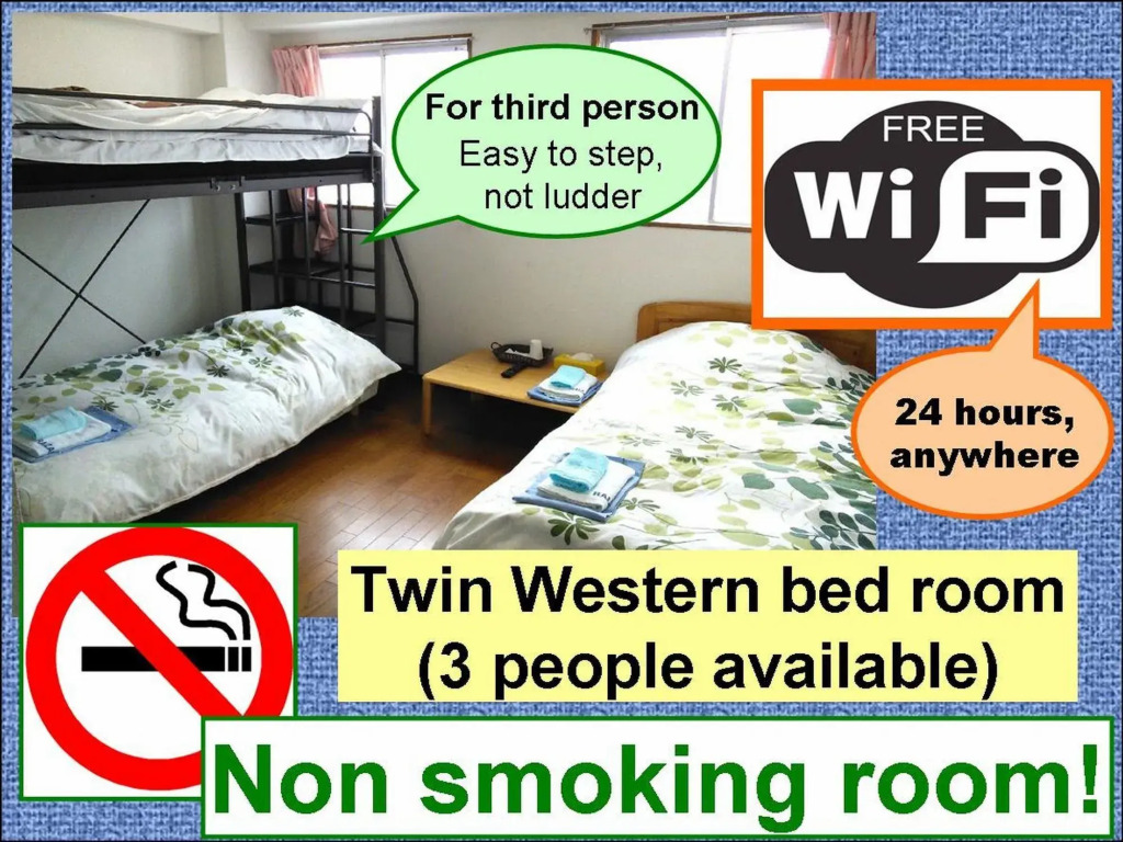 Hotel Raizan (North & South)