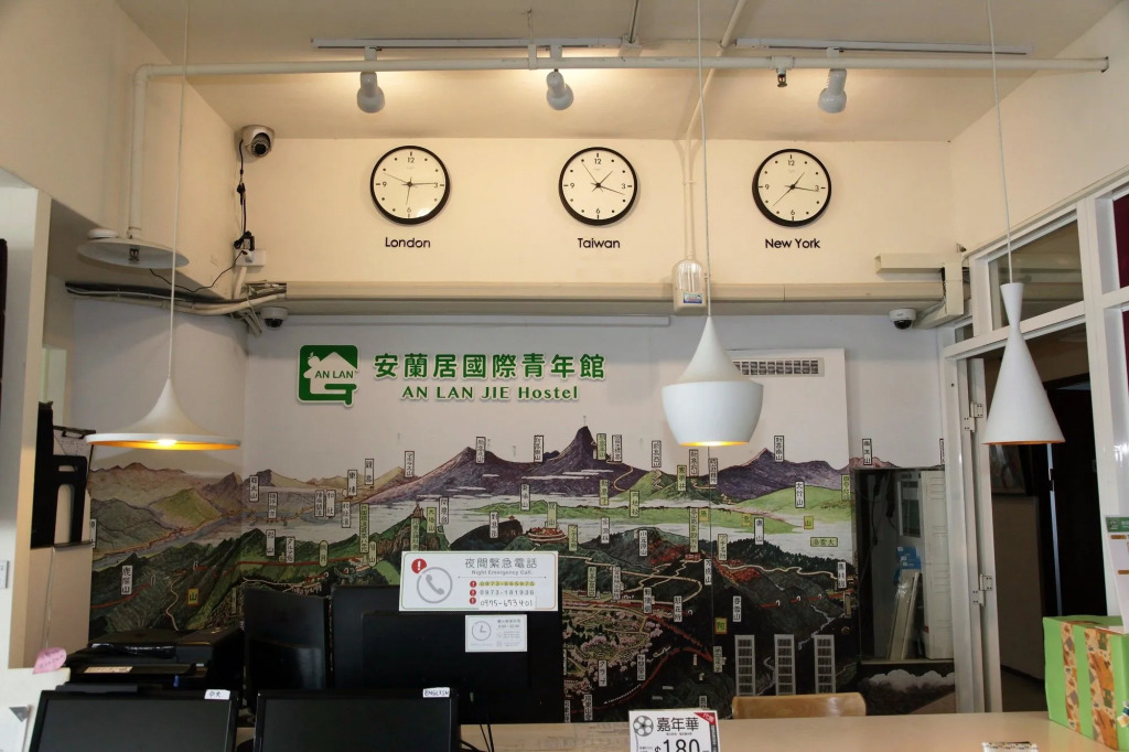安蘭居旅店 An Lan Jie Hotel