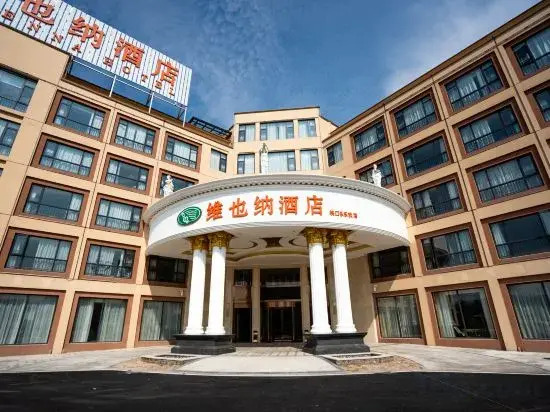 Vienna Hotel (Quzhou Jianglang Mountain Scenic Spot)
