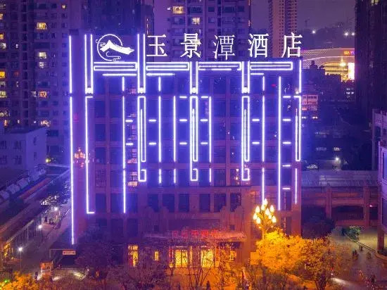 Borrman International Hotel（Anning Wuyue Plaza）