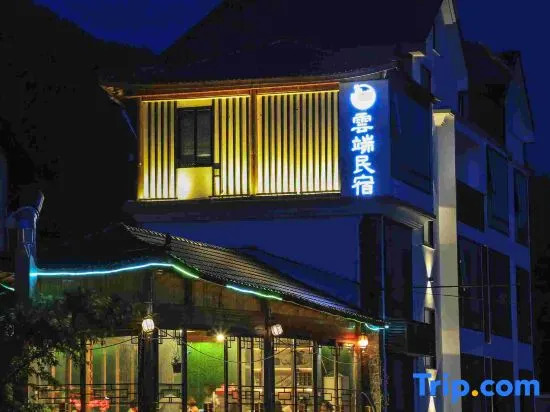 Yunduan Hostel